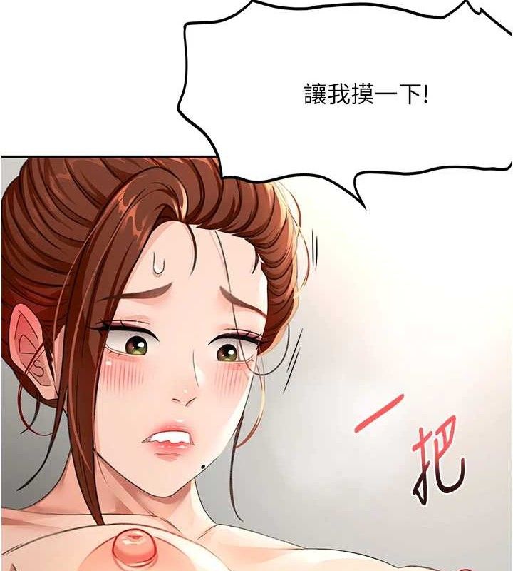 顶加套房的春天第16話-口嫌體正直的房東太太