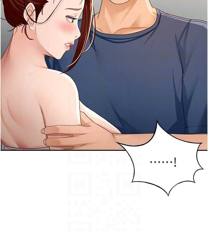 顶加套房的春天第16話-口嫌體正直的房東太太