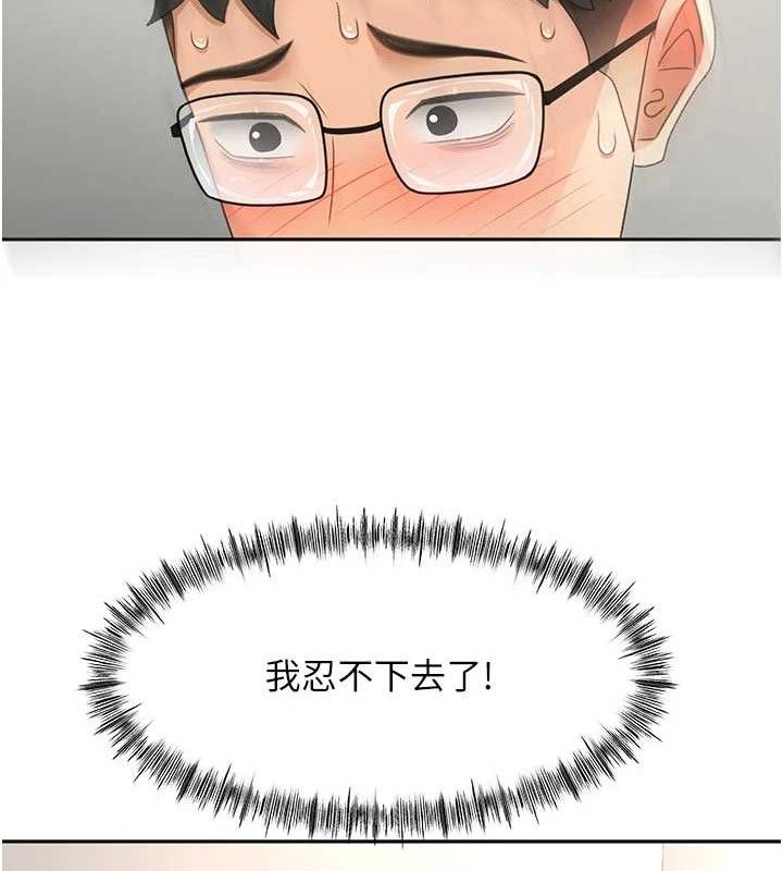 顶加套房的春天第16話-口嫌體正直的房東太太