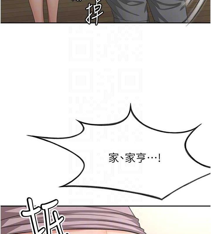 顶加套房的春天第16話-口嫌體正直的房東太太