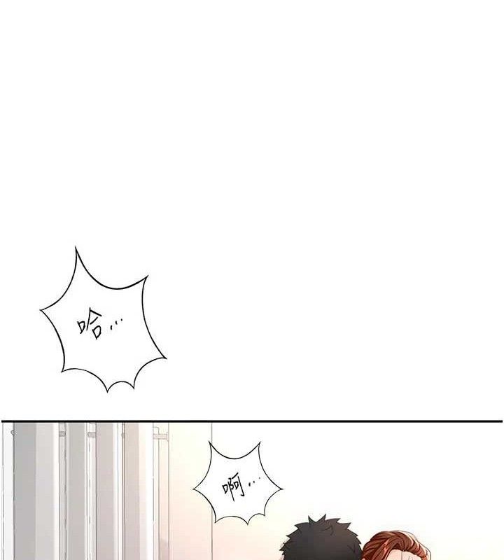 顶加套房的春天第16話-口嫌體正直的房東太太