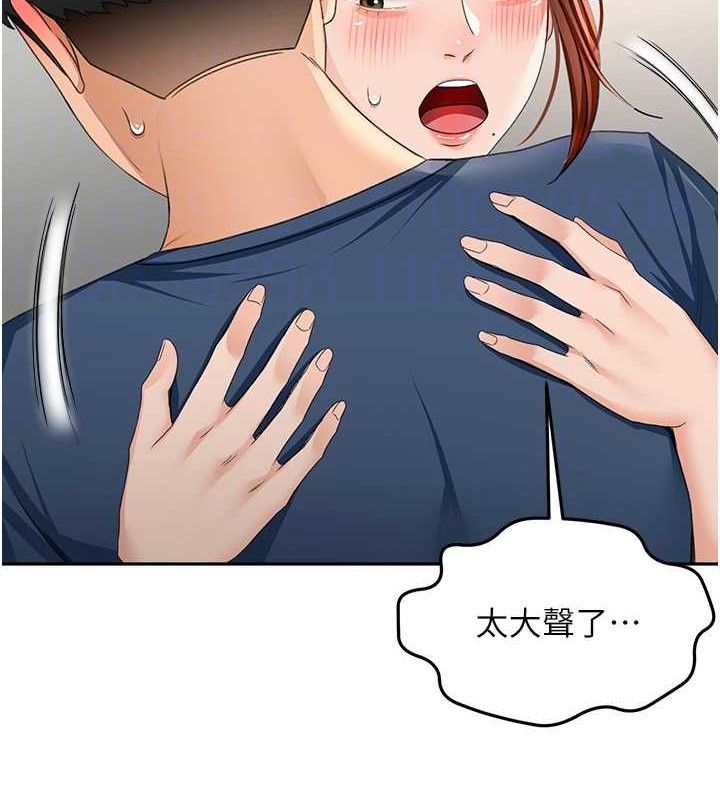 顶加套房的春天第16話-口嫌體正直的房東太太