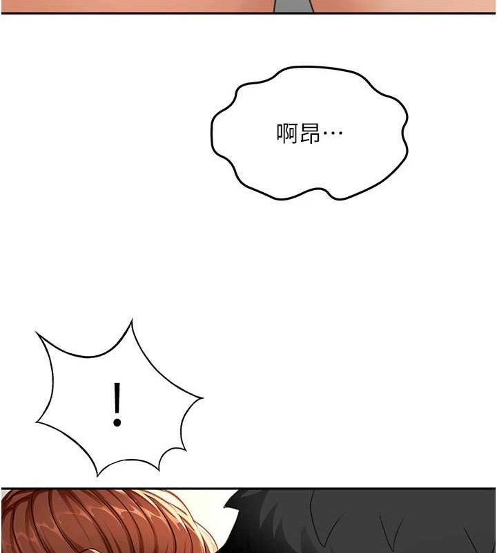 顶加套房的春天第16話-口嫌體正直的房東太太