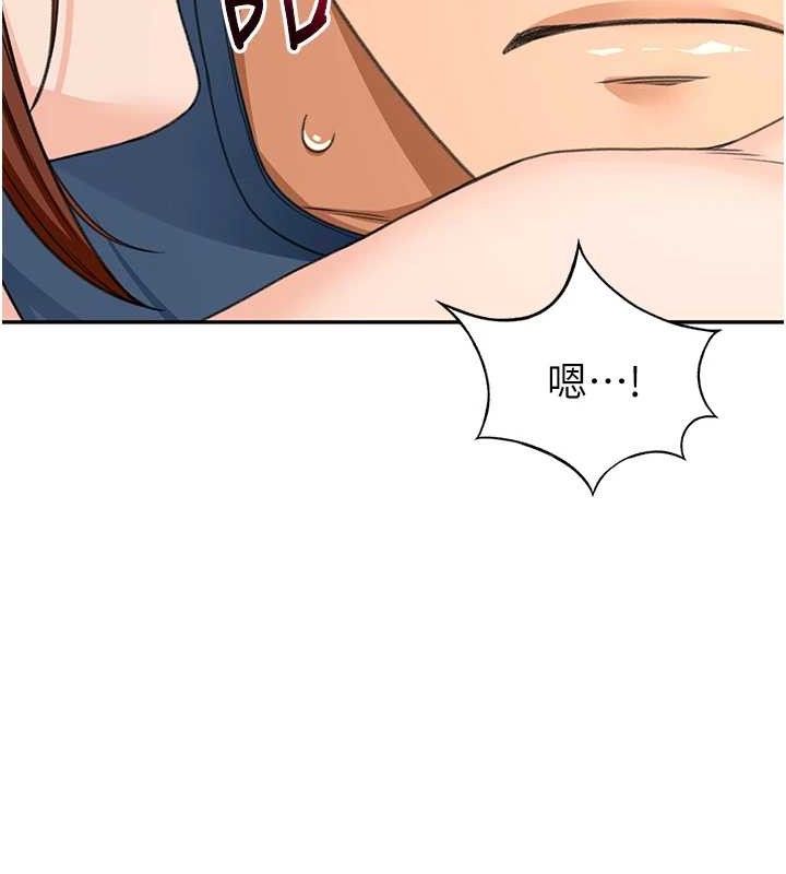 顶加套房的春天第16話-口嫌體正直的房東太太