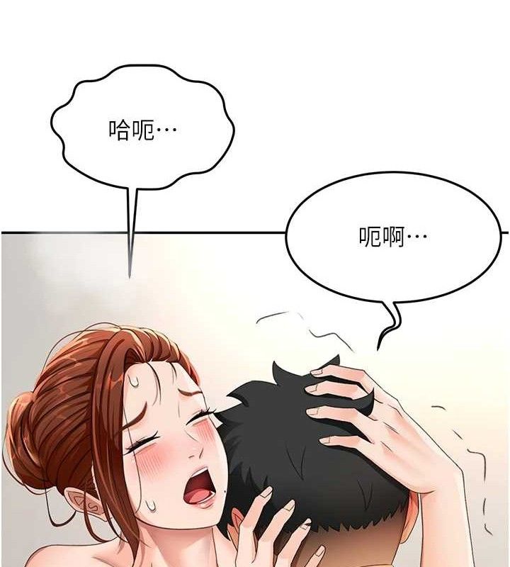 顶加套房的春天第16話-口嫌體正直的房東太太