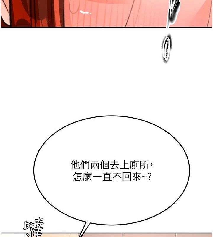 頂加套房的春天第16話-口嫌體正直的房東太太