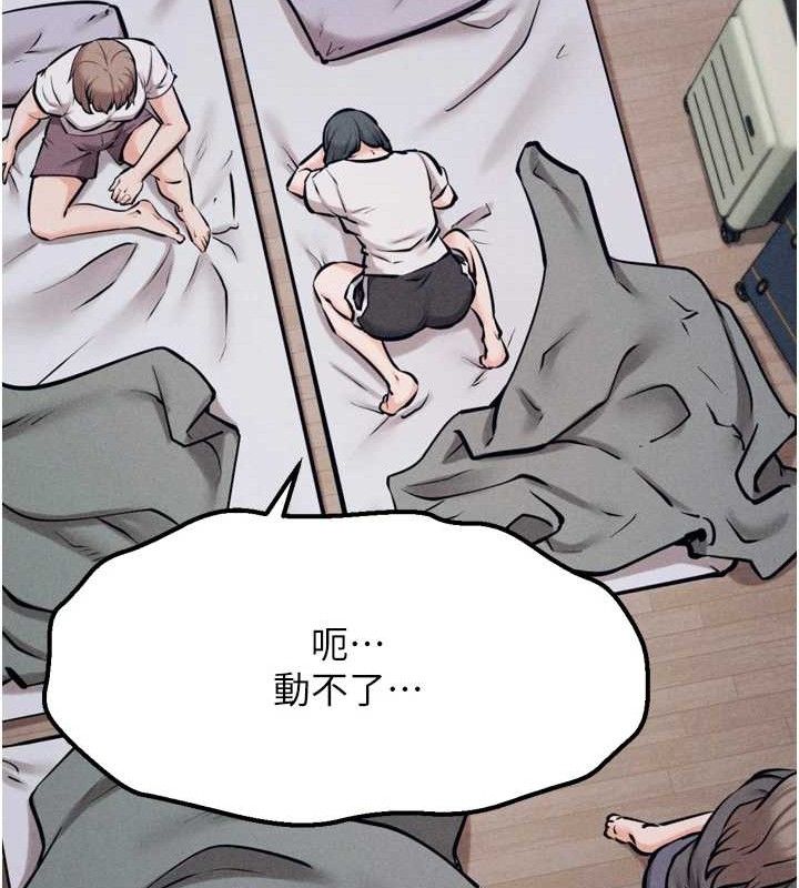 选手村:母猪调教第25話-眼中只有主人的肉棒…!