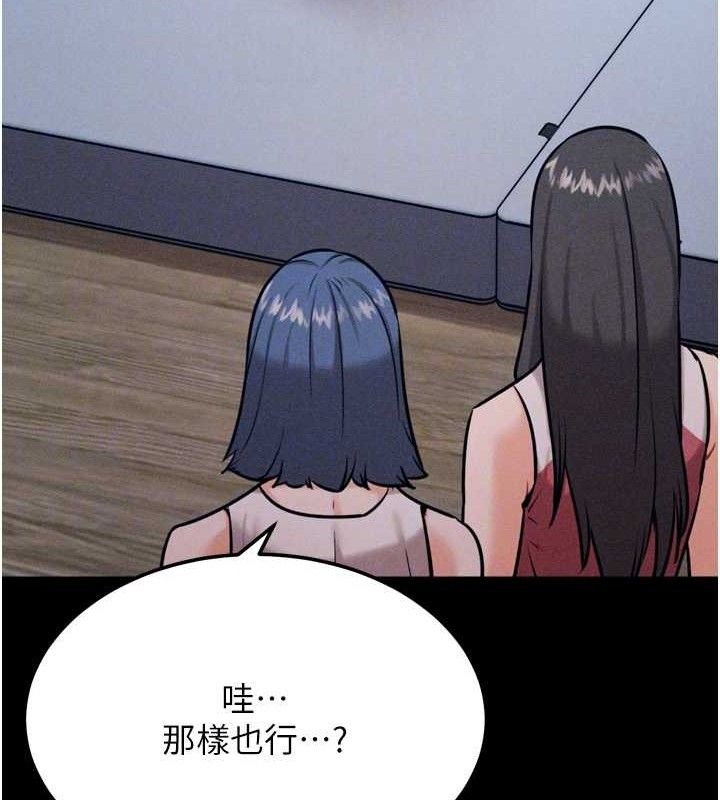 选手村:母猪调教第25話-眼中只有主人的肉棒…!