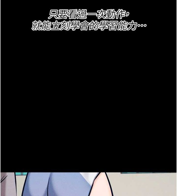 选手村:母猪调教第25話-眼中只有主人的肉棒…!