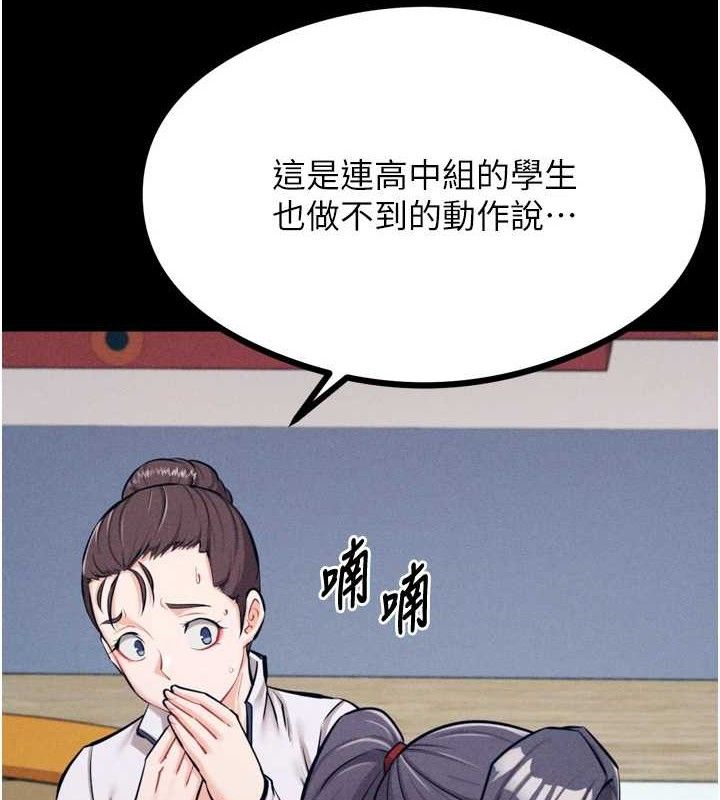 选手村:母猪调教第25話-眼中只有主人的肉棒…!