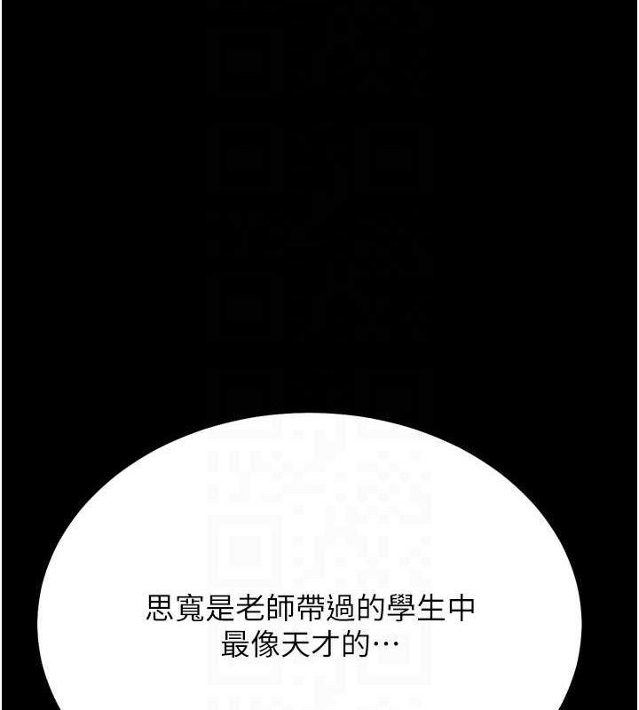 选手村:母猪调教第25話-眼中只有主人的肉棒…!