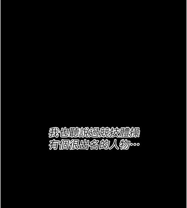 选手村:母猪调教第25話-眼中只有主人的肉棒…!