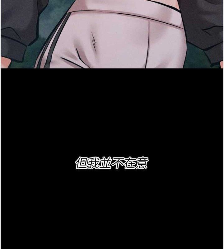 選手村:母豬調教第25話-眼中只有主人的肉棒…!