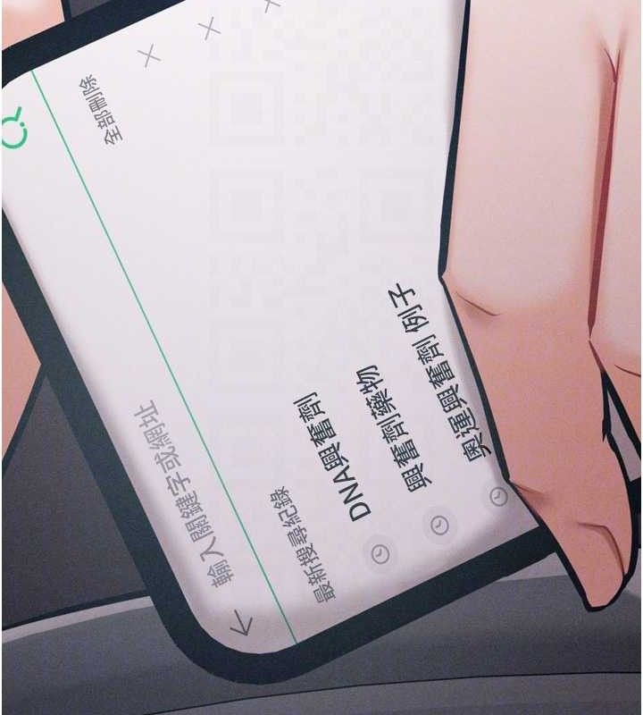 选手村:母猪调教第25話-眼中只有主人的肉棒…!