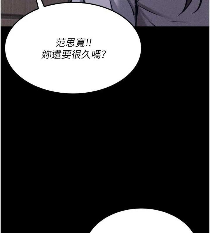 选手村:母猪调教第25話-眼中只有主人的肉棒…!