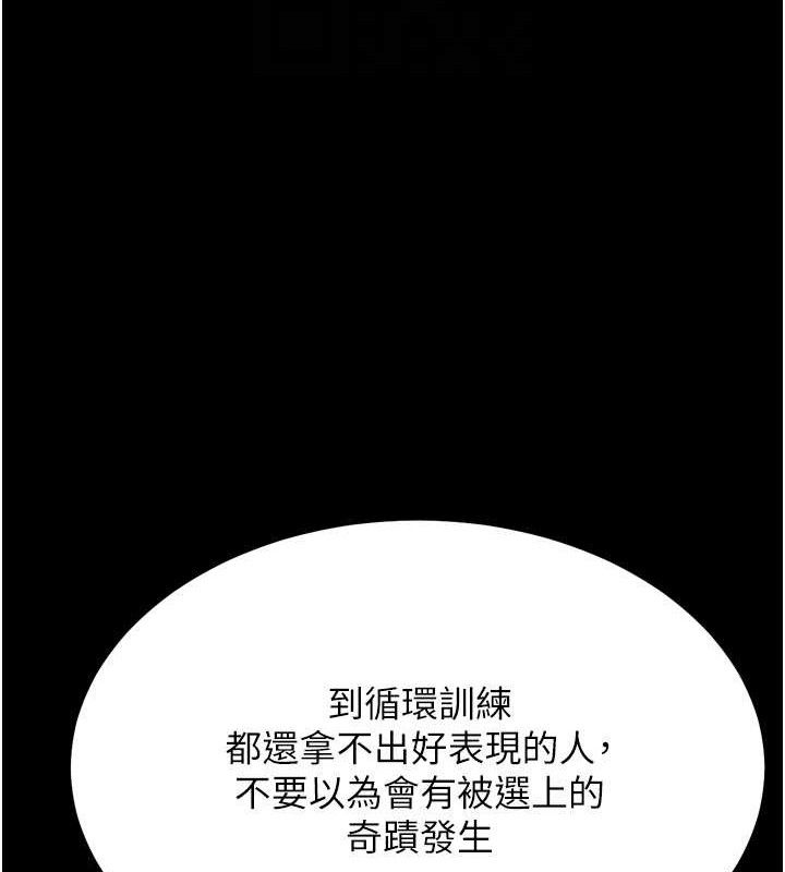 选手村:母猪调教第25話-眼中只有主人的肉棒…!