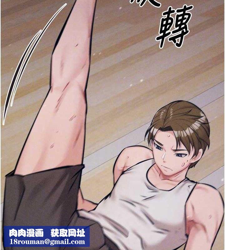 选手村:母猪调教第25話-眼中只有主人的肉棒…!