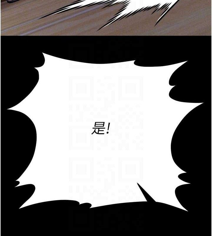 选手村:母猪调教第25話-眼中只有主人的肉棒…!