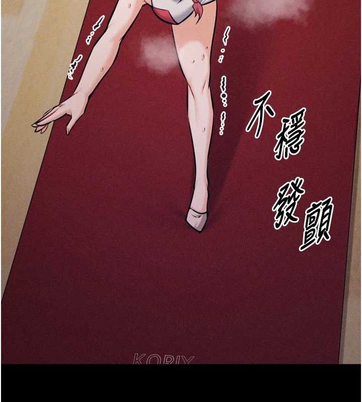 選手村:母豬調教第25話-眼中只有主人的肉棒…!