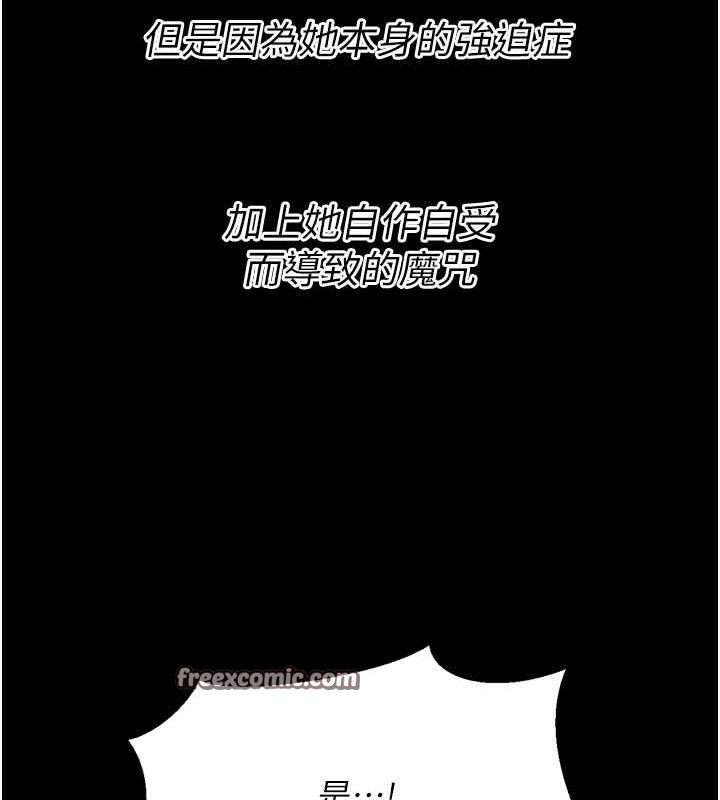 选手村:母猪调教第25話-眼中只有主人的肉棒…!