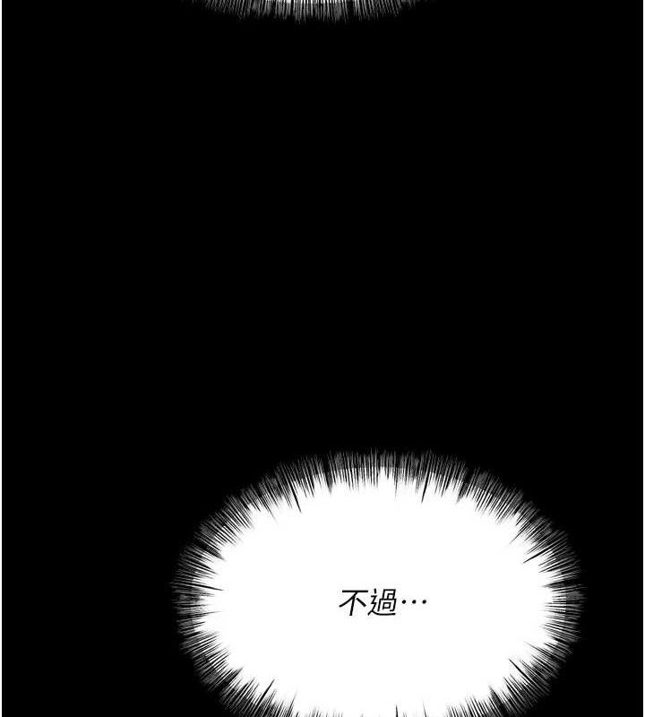 选手村:母猪调教第25話-眼中只有主人的肉棒…!