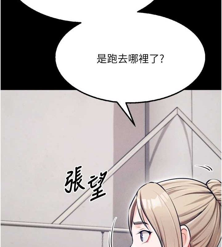 选手村:母猪调教第25話-眼中只有主人的肉棒…!