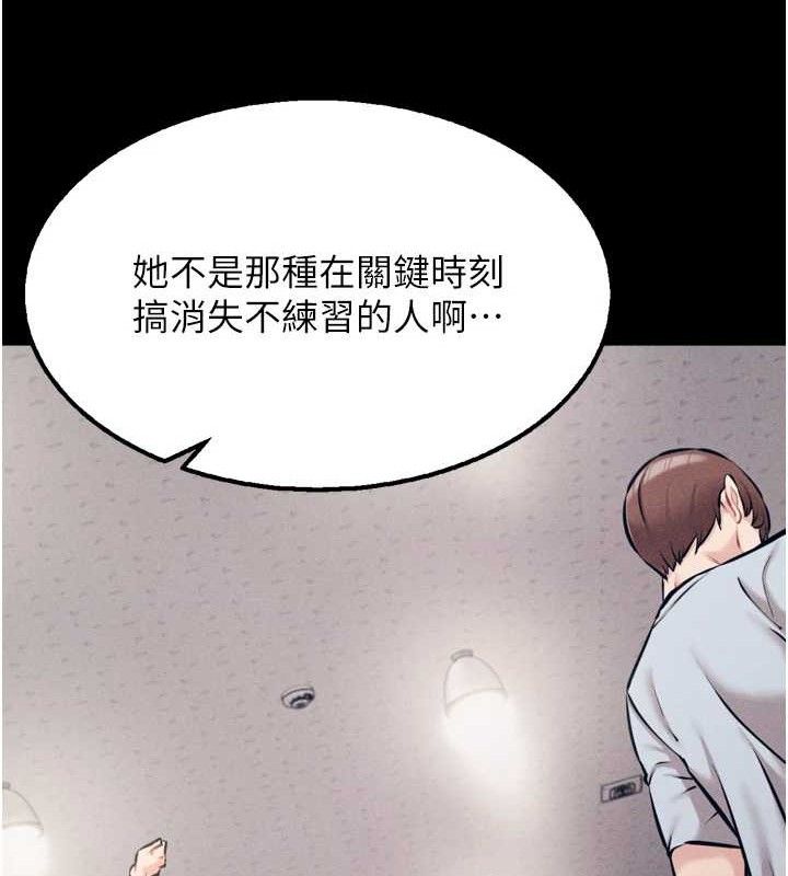 选手村:母猪调教第25話-眼中只有主人的肉棒…!