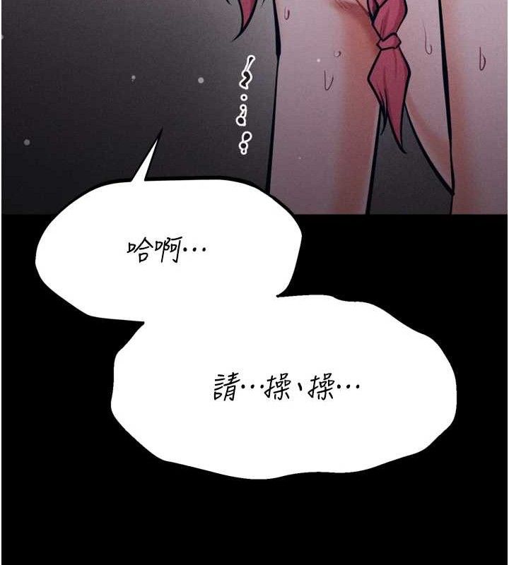 选手村:母猪调教第25話-眼中只有主人的肉棒…!