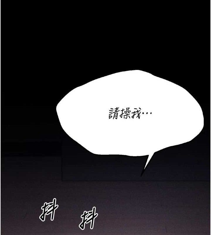 选手村:母猪调教第25話-眼中只有主人的肉棒…!