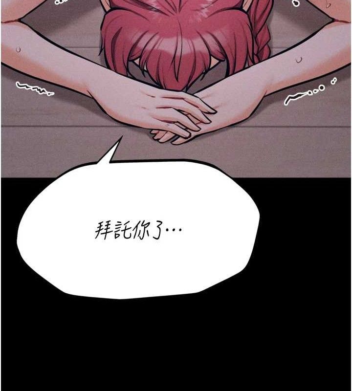 選手村:母豬調教第25話-眼中只有主人的肉棒…!