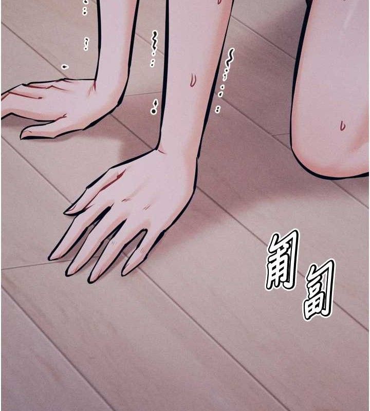 选手村:母猪调教第25話-眼中只有主人的肉棒…!