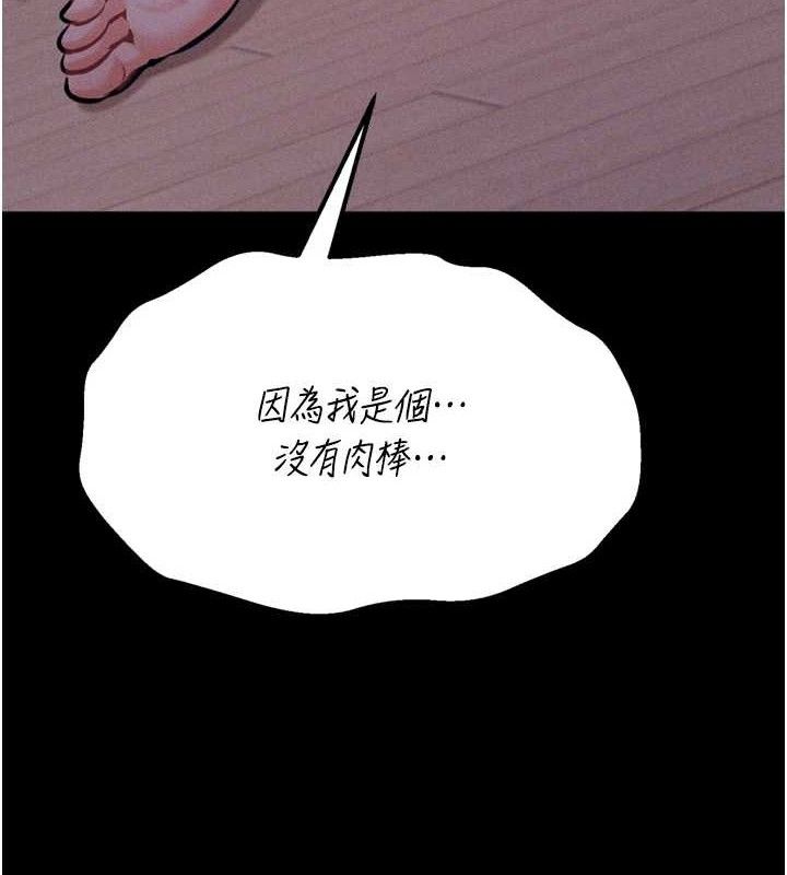 选手村:母猪调教第25話-眼中只有主人的肉棒…!