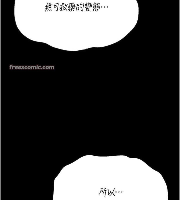 選手村:母豬調教第25話-眼中只有主人的肉棒…!