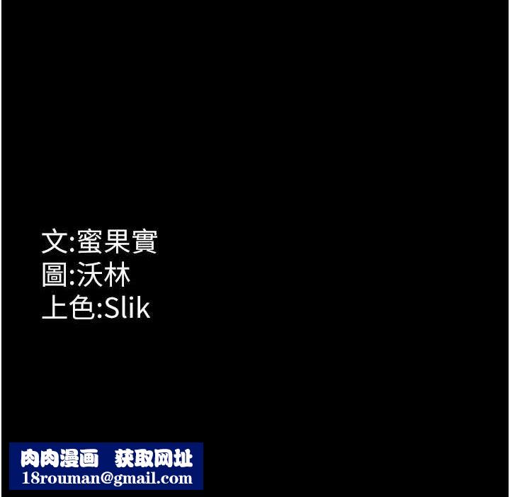 选手村:母猪调教第25話-眼中只有主人的肉棒…!