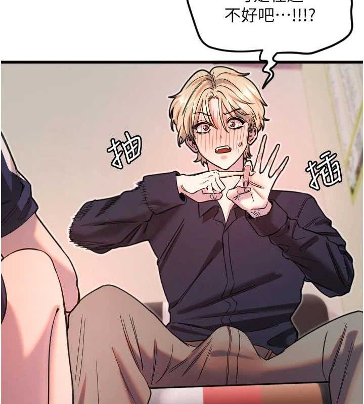 守护天使第30話-刺激滿點的KTV口交秀