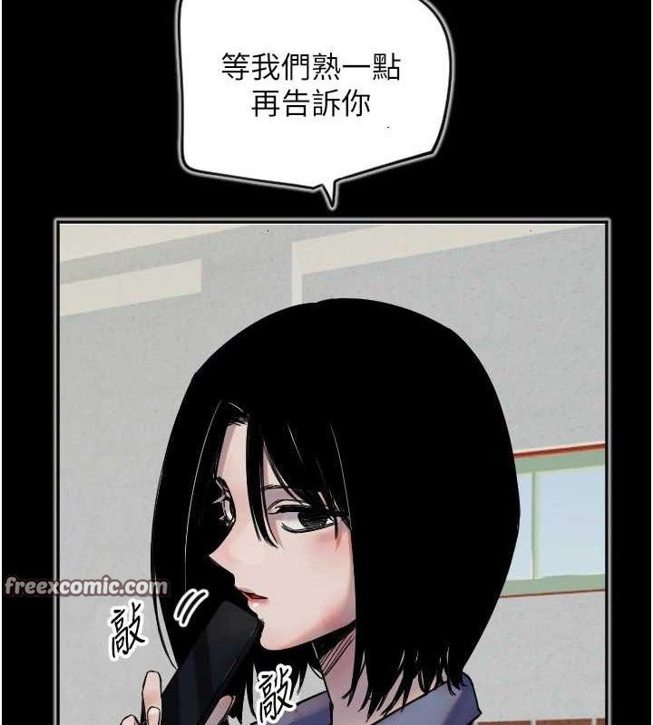 守护天使第30話-刺激滿點的KTV口交秀