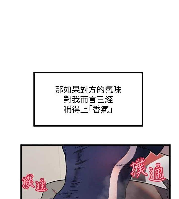 守护天使第30話-刺激滿點的KTV口交秀