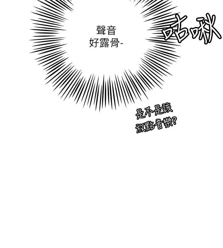 守护天使第30話-刺激滿點的KTV口交秀