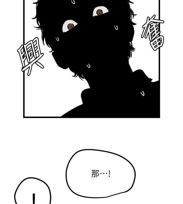 守护天使第30話-刺激滿點的KTV口交秀