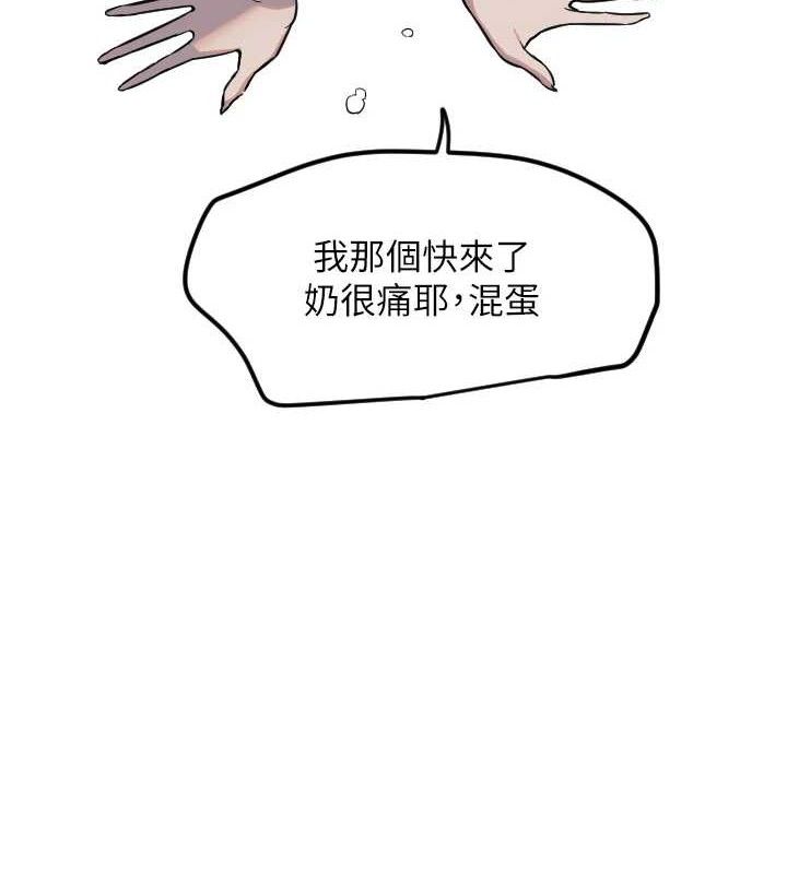 守护天使第30話-刺激滿點的KTV口交秀