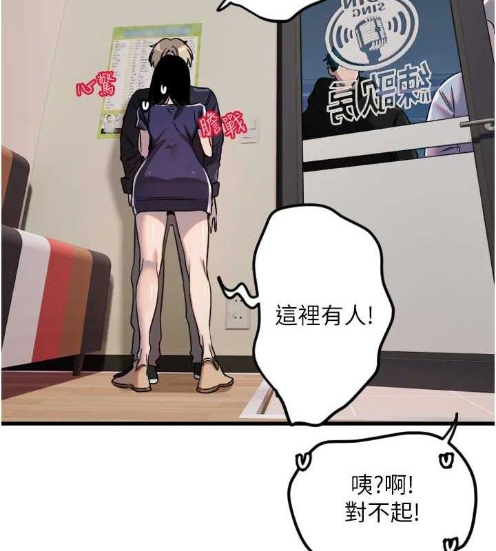 守护天使第30話-刺激滿點的KTV口交秀