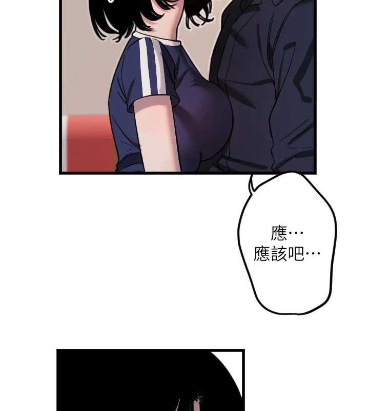 守护天使第30話-刺激滿點的KTV口交秀