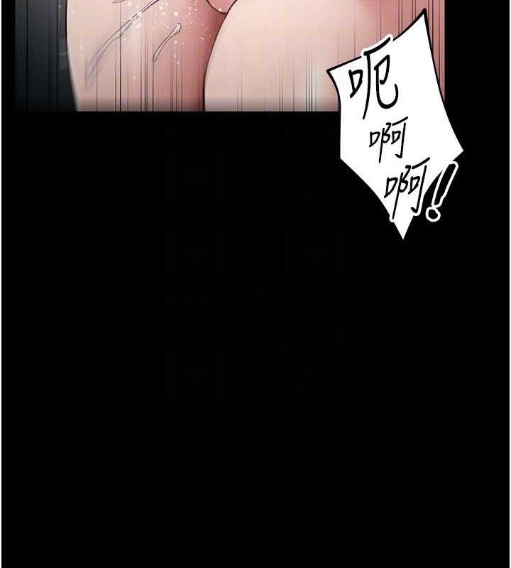 太妹攻略指南第20話-那條內褲是…?!