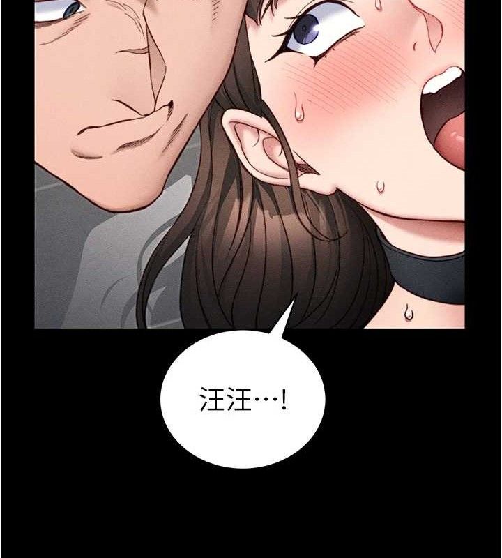 太妹攻略指南第20話-那條內褲是…?!