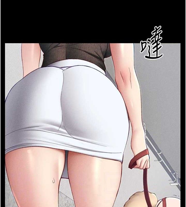 太妹攻略指南第20話-那條內褲是…?!