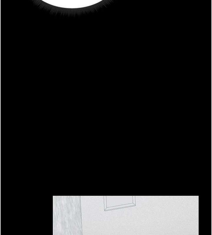 太妹攻略指南第20話-那條內褲是…?!