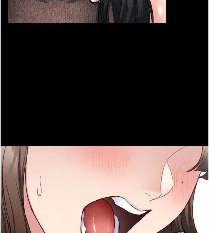 太妹攻略指南第20話-那條內褲是…?!