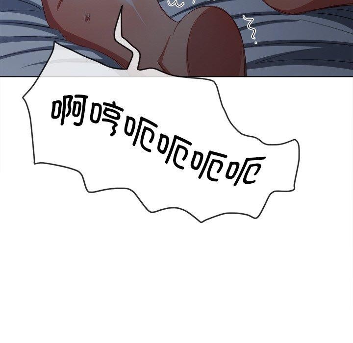 难缠小恶女第251話