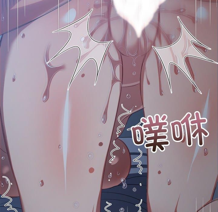 难缠小恶女第251話