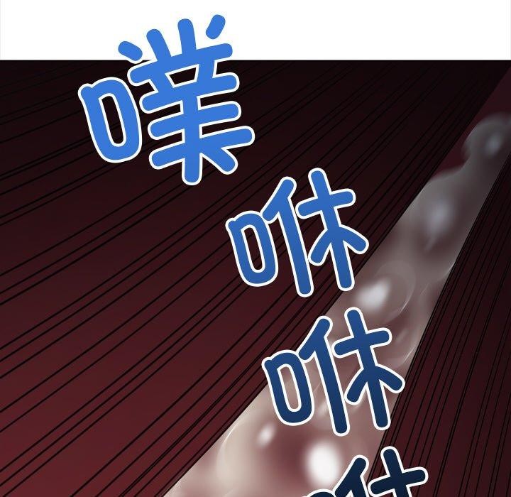 难缠小恶女第251話